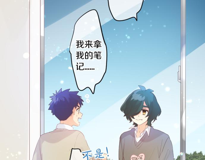第223话 恋人的空间(1/2)-第223话