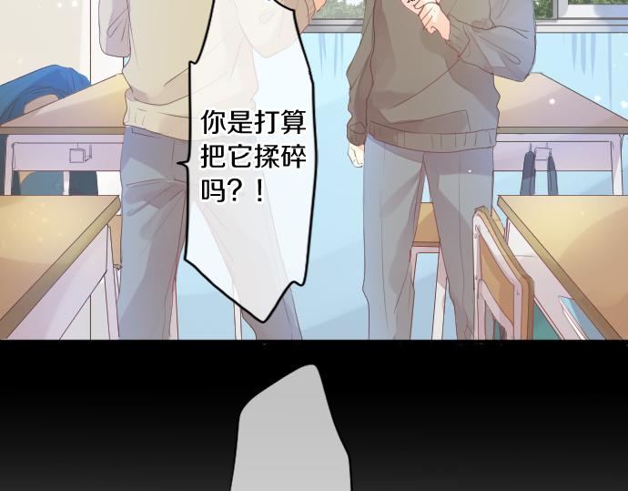 第223话 恋人的空间(1/2)-第223话