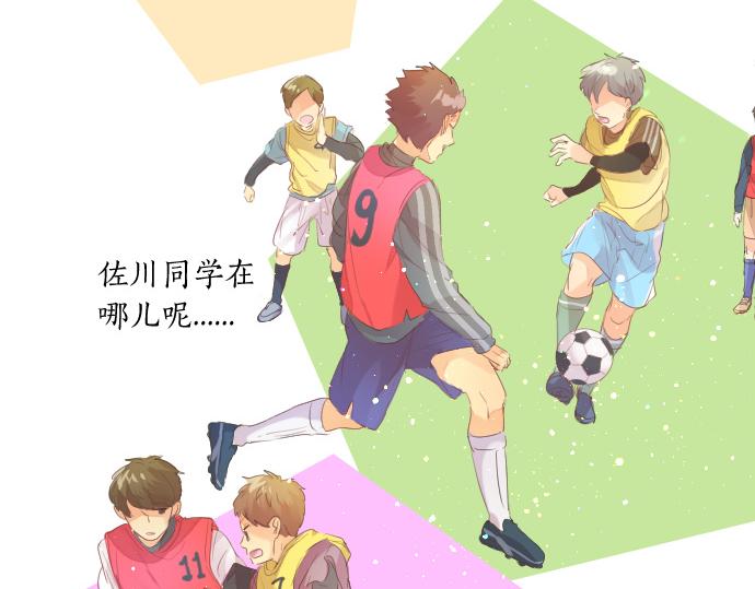 第225话 远处的夕阳(1/2)-第225话