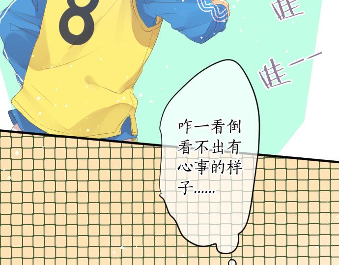 第225话 远处的夕阳(1/2)-第225话