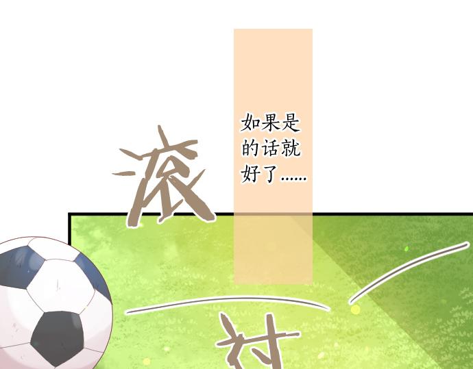 第225话 远处的夕阳(1/2)-第225话