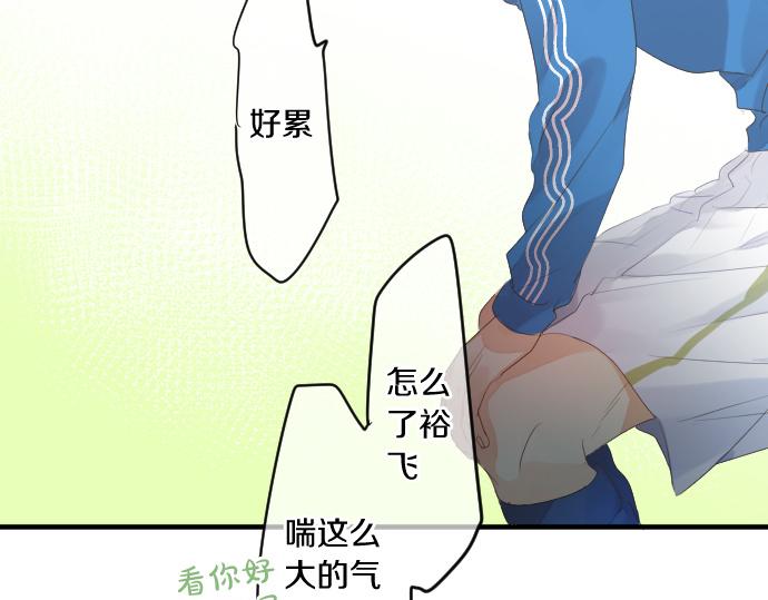 第225话 远处的夕阳(1/2)-第225话