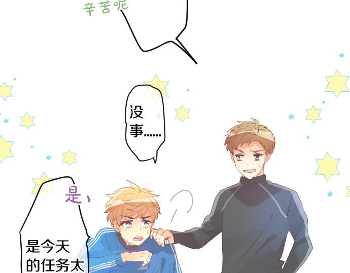第225话 远处的夕阳(1/2)-第225话