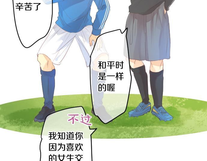 第225话 远处的夕阳(1/2)-第225话