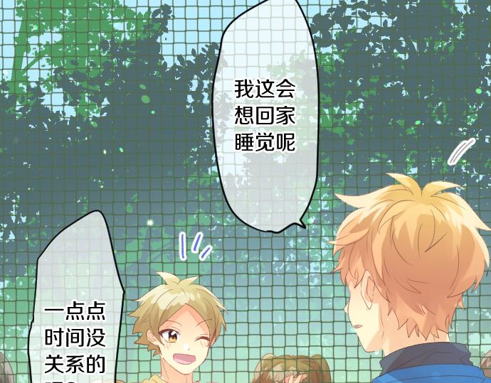 第225话 远处的夕阳(1/2)-第225话