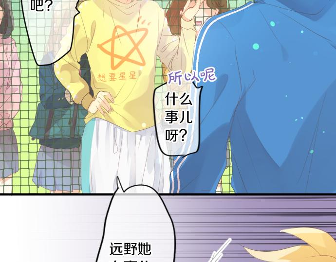 第225话 远处的夕阳(1/2)-第225话