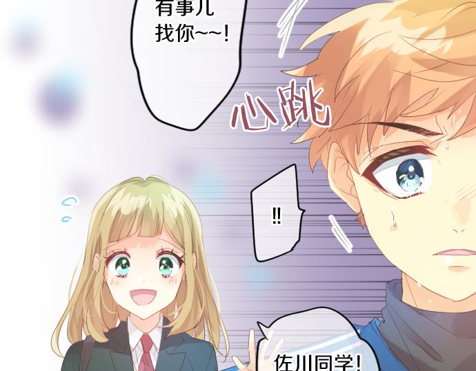 第225话 远处的夕阳(1/2)-第225话