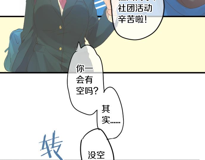 第225话 远处的夕阳(1/2)-第225话