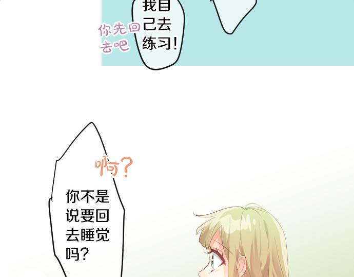 第225话 远处的夕阳(1/2)-第225话
