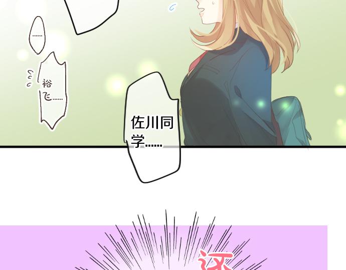 第225话 远处的夕阳(1/2)-第225话