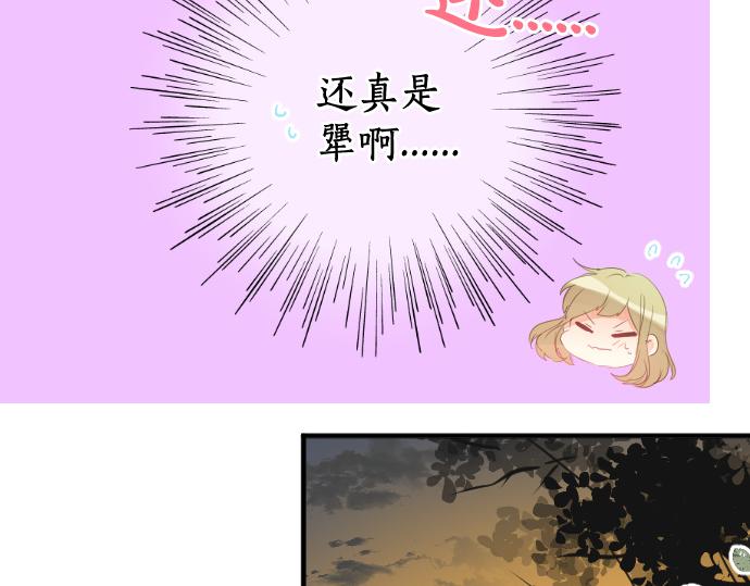 第225话 远处的夕阳(1/2)-第225话