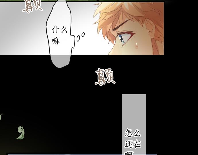 第225话 远处的夕阳(1/2)-第225话