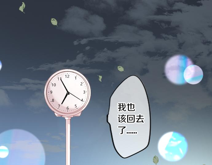 第225话 远处的夕阳(1/2)-第225话