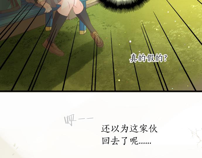 第225话 远处的夕阳(1/2)-第225话