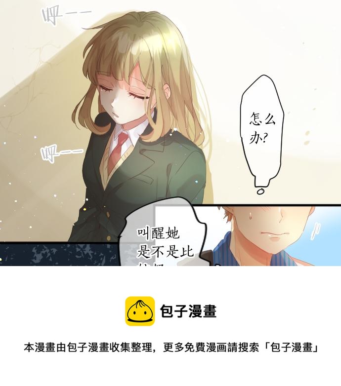 第225话 远处的夕阳(1/2)-第225话