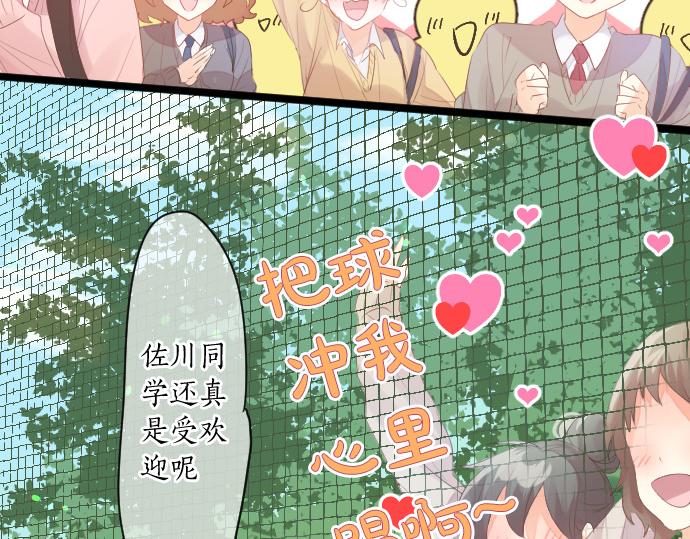 第225话 远处的夕阳(1/2)-第225话