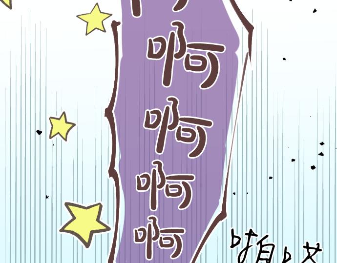 第227话 自作自受(1/2)-第227话