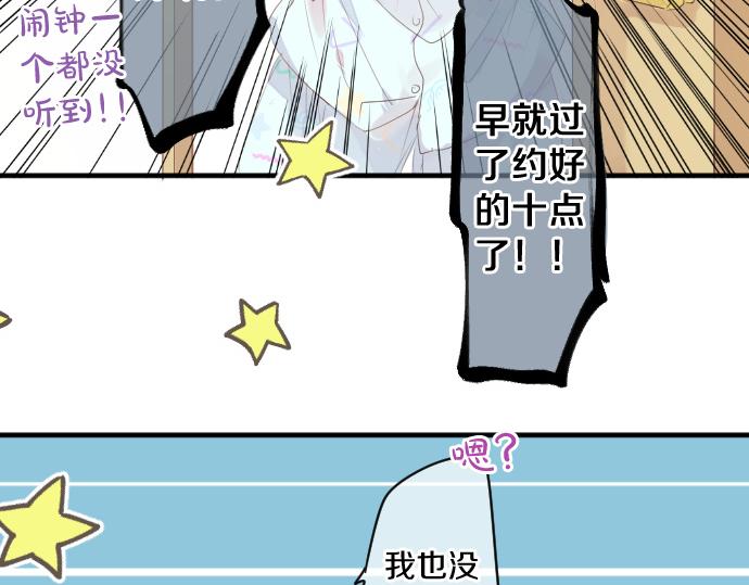 第227话 自作自受(1/2)-第227话