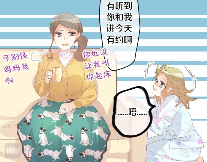 第227话 自作自受(1/2)-第227话