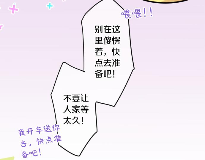 第227话 自作自受(1/2)-第227话