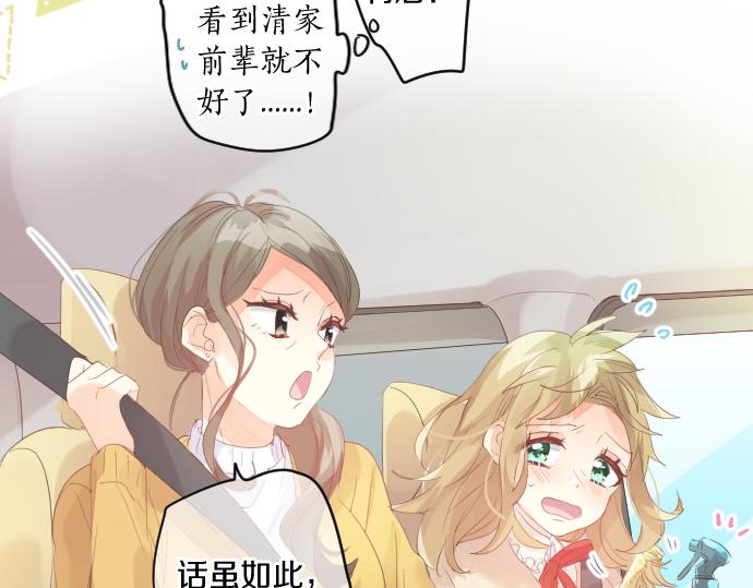 第227话 自作自受(1/2)-第227话