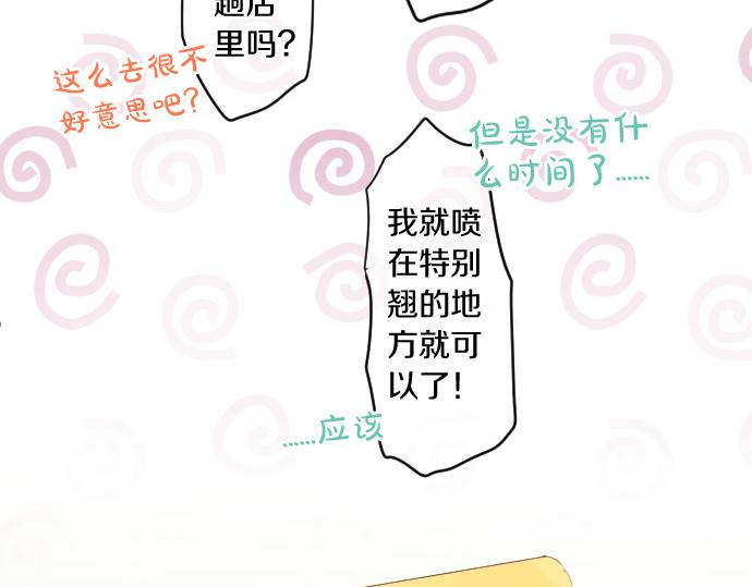 第227话 自作自受(1/2)-第227话
