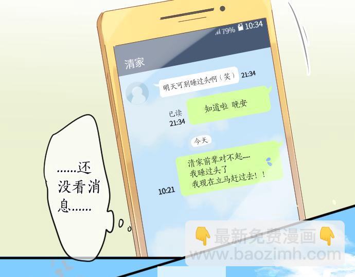 第227话 自作自受(1/2)-第227话