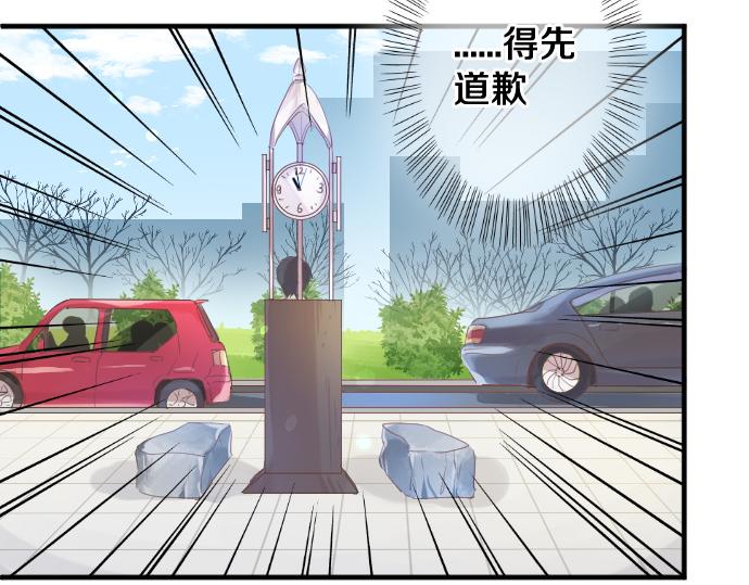 第227话 自作自受(1/2)-第227话
