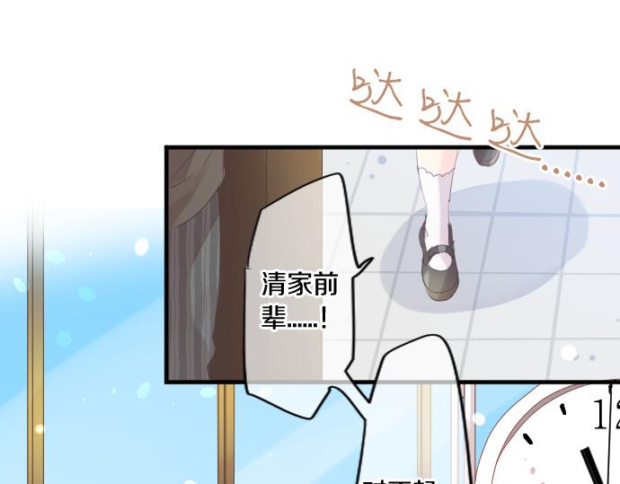 第227话 自作自受(1/2)-第227话