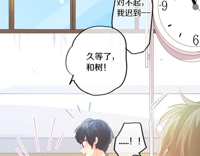第227话 自作自受(1/2)-第227话