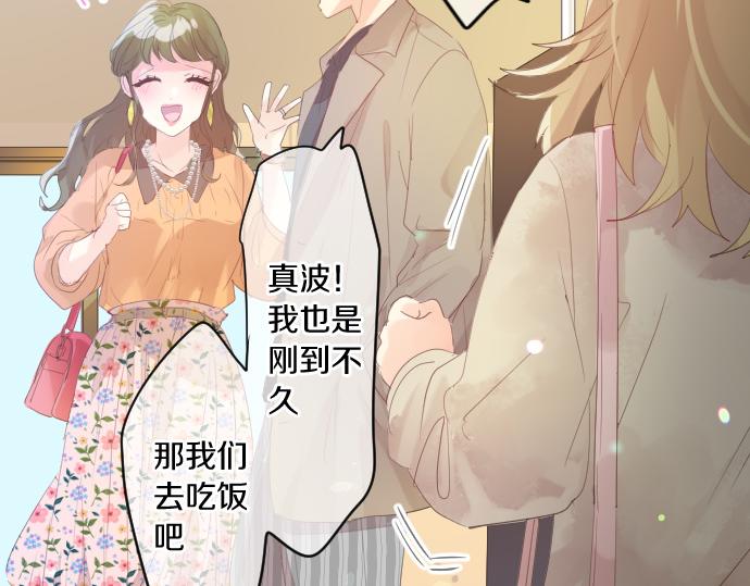 第227话 自作自受(1/2)-第227话
