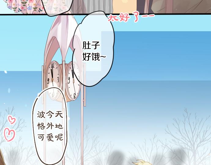 第227话 自作自受(1/2)-第227话