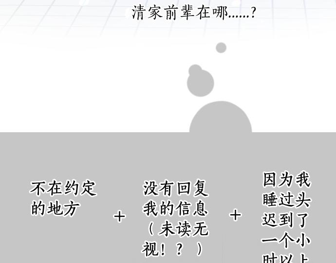 第227话 自作自受(1/2)-第227话