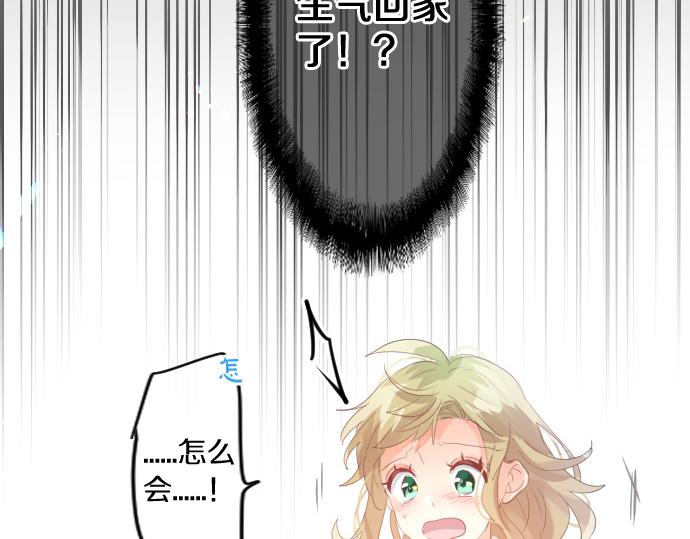 第227话 自作自受(1/2)-第227话