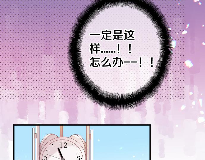 第227话 自作自受(1/2)-第227话