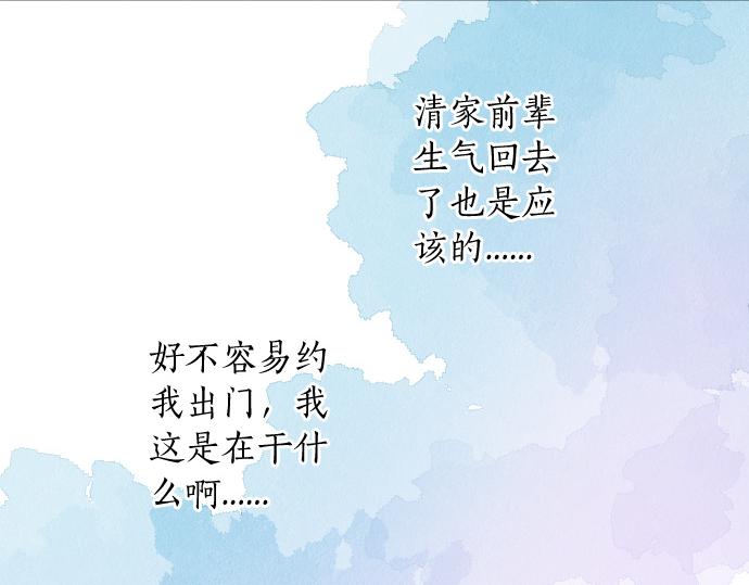 第227话 自作自受(1/2)-第227话