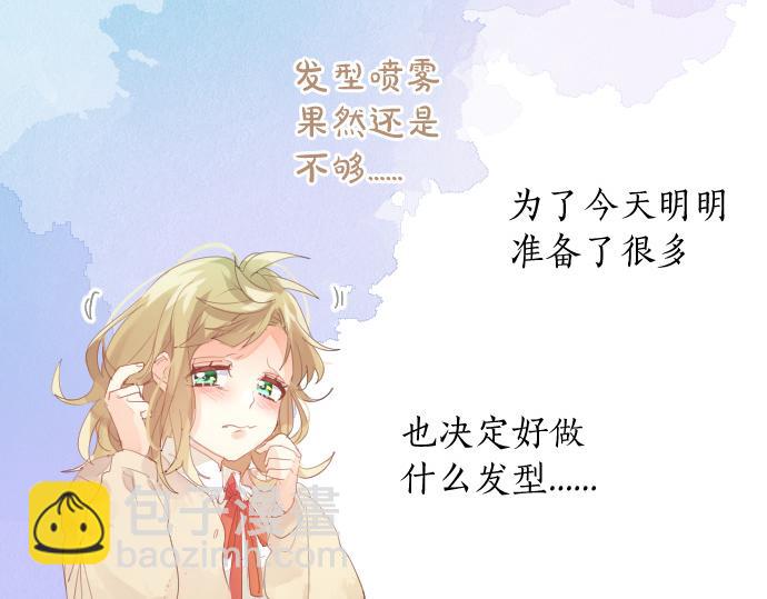 第227话 自作自受(1/2)-第227话