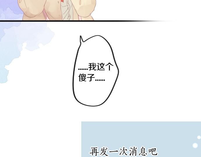 第227话 自作自受(1/2)-第227话