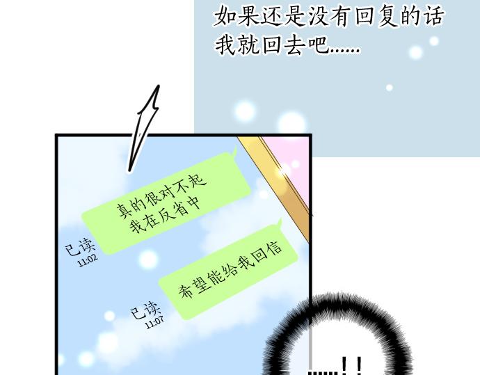 第227话 自作自受(1/2)-第227话