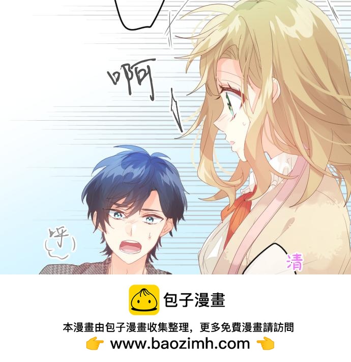 第227话 自作自受(1/2)-第227话