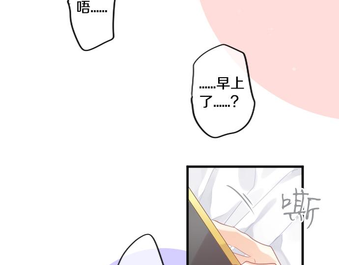 第227话 自作自受(1/2)-第227话