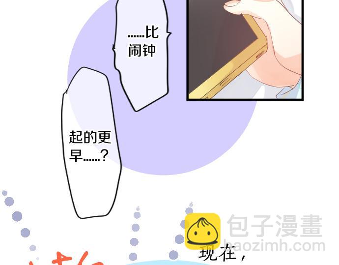 第227话 自作自受(1/2)-第227话