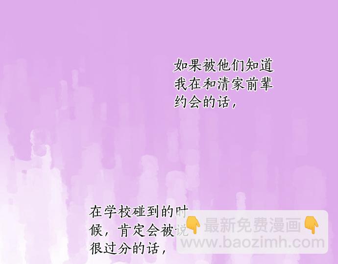 第229话 想见的人(1/2)-第229话