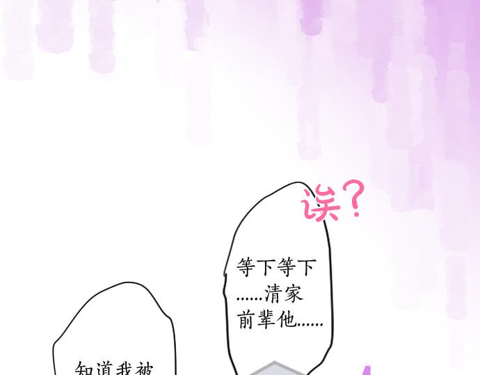 第229话 想见的人(1/2)-第229话