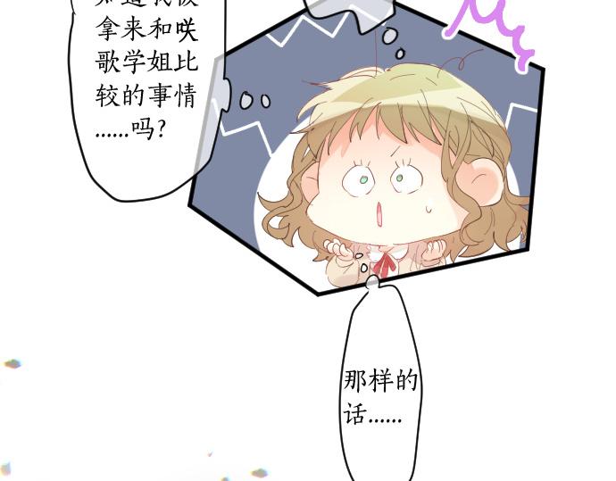 第229话 想见的人(1/2)-第229话