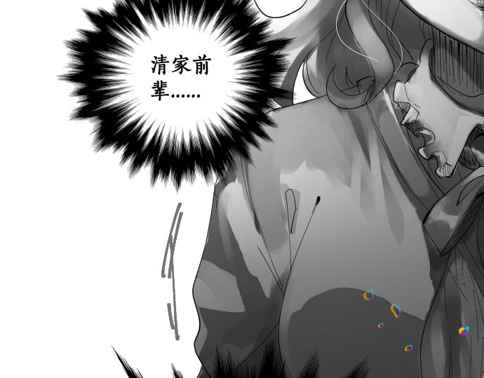 第229话 想见的人(1/2)-第229话