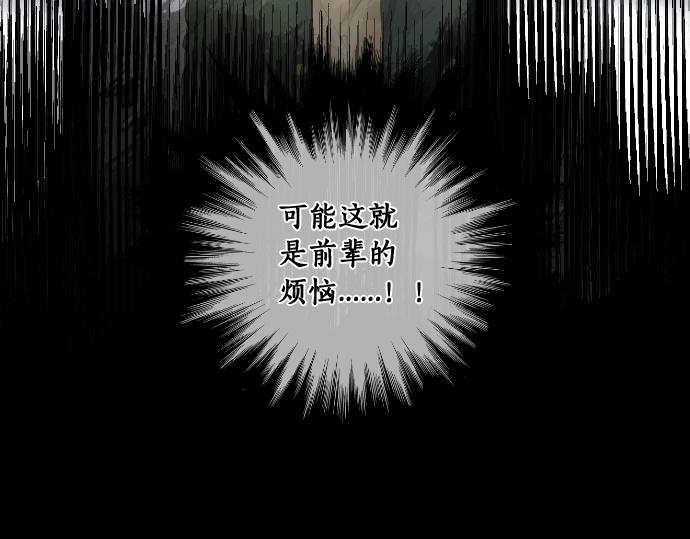 第229话 想见的人(1/2)-第229话