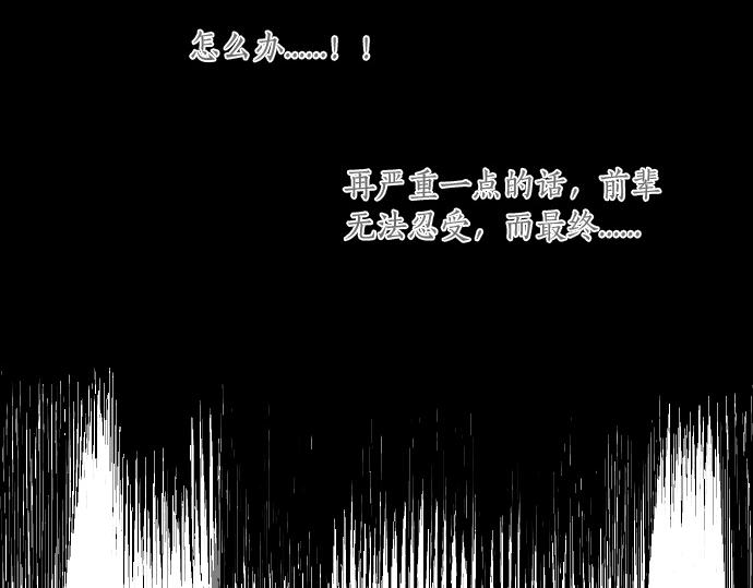 第229话 想见的人(1/2)-第229话