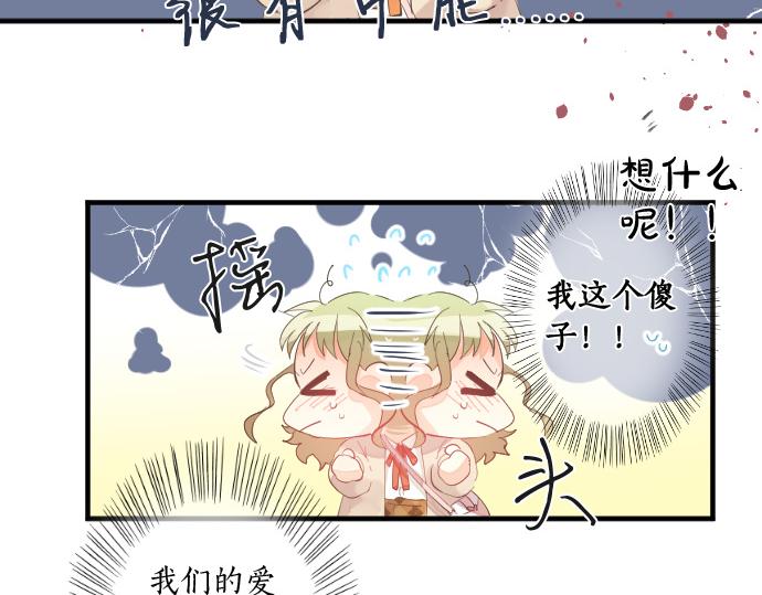 第229话 想见的人(1/2)-第229话