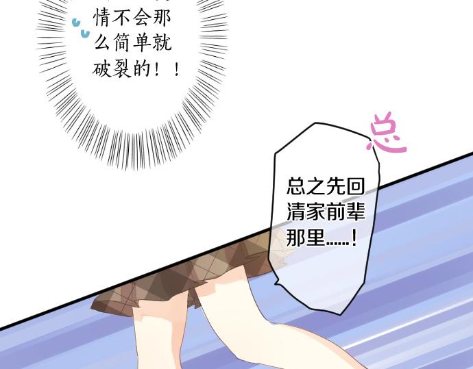 第229话 想见的人(1/2)-第229话